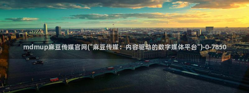 麻豆原创视频